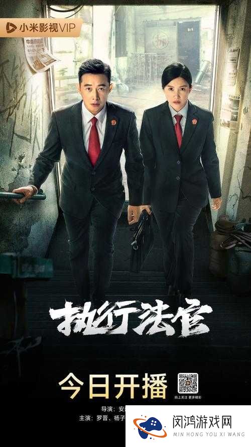 想问一下执行官系列到底有几部呢?相关作品信息大揭秘