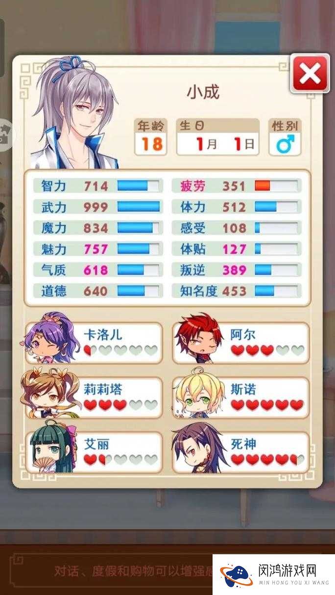 爱养成3双面天使怎么玩,双面天使玩法攻略