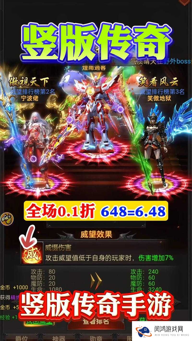 热血传奇手机版聚义令有什么用?聚义令怎么获得?