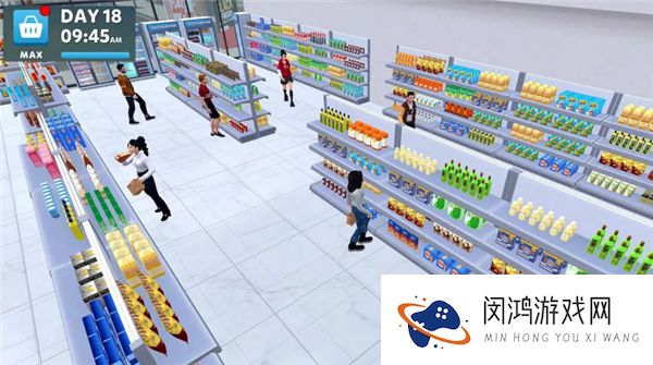 我的超市之旅