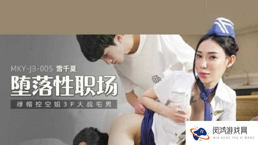 99精产秘 18 在线观看:揭秘高效生产背后的秘密与实用技巧