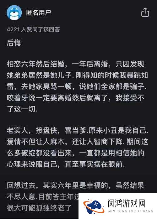风混剪:当你老婆是个媚黑婊,揭露情感世界的复杂真相与心理剖析