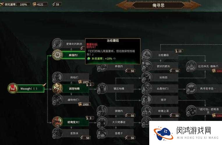 帝国传奇手游兵种组合与资源管理策略