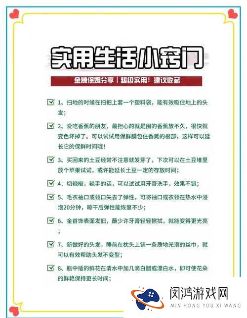 Tom汤姆叔叔温馨提醒:如何通过日常小习惯提升生活幸福感?