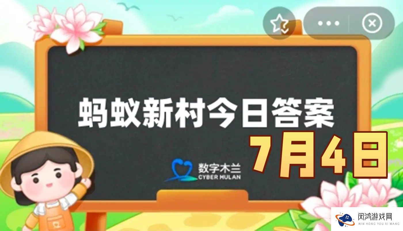 景泰蓝属于以下哪一类传统工艺-蚂蚁新村7月4日答案最新2025