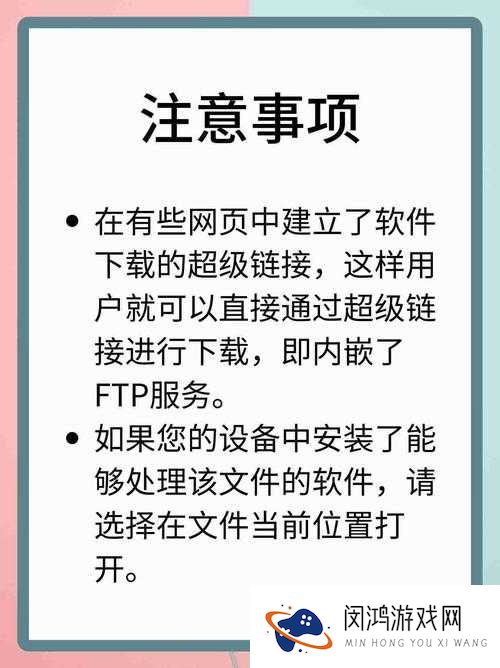 如何下载 91 免费版 pro?有哪些注意事项?