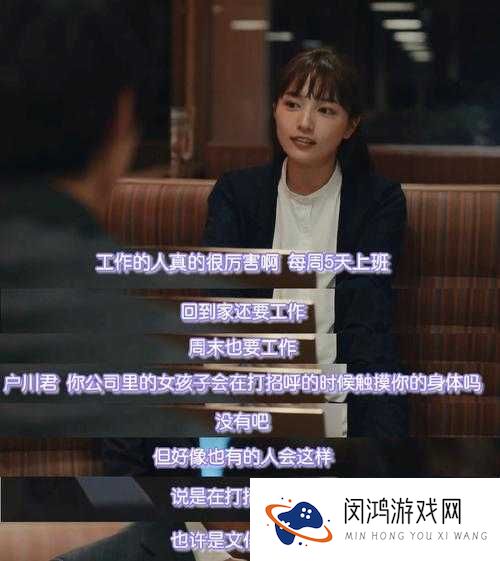 部长为何看望生病下属?深度解读这部精彩日剧背后的故事与情感