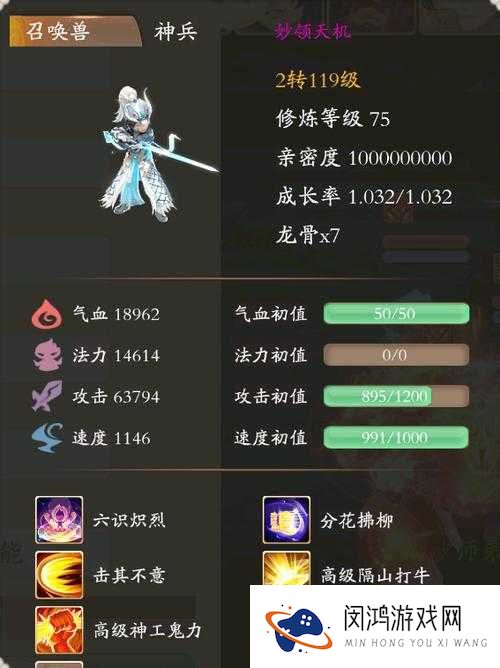 大话西游手游年怎么获得?年资质加点技能图鉴详解