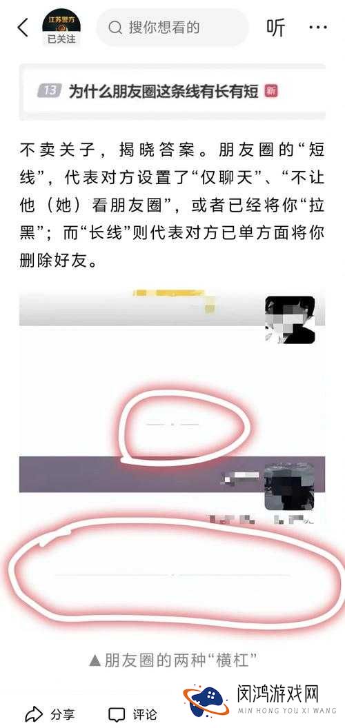 被对方屏蔽了?这是怎么回事?搞清楚屏蔽原因很重要