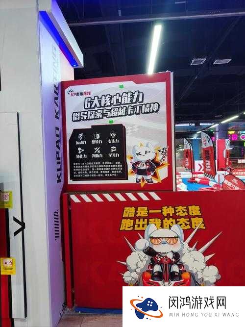 跑跑卡丁车手机版怎么冲撞,冲撞技巧详解