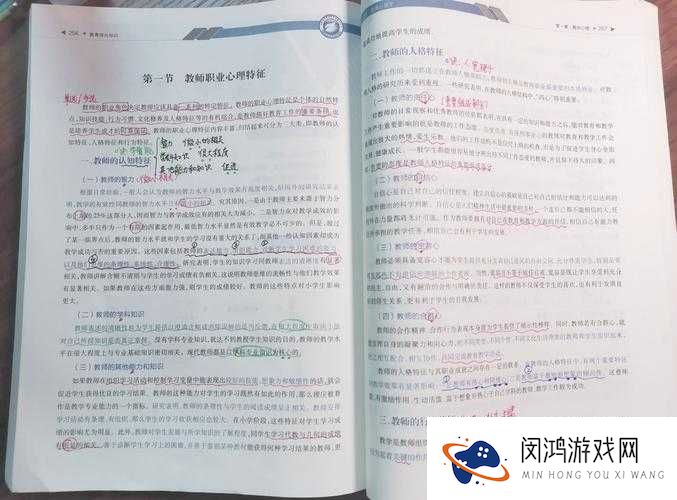 我被老师当生理课教具by:课堂上的特殊体验与心理变化全解析