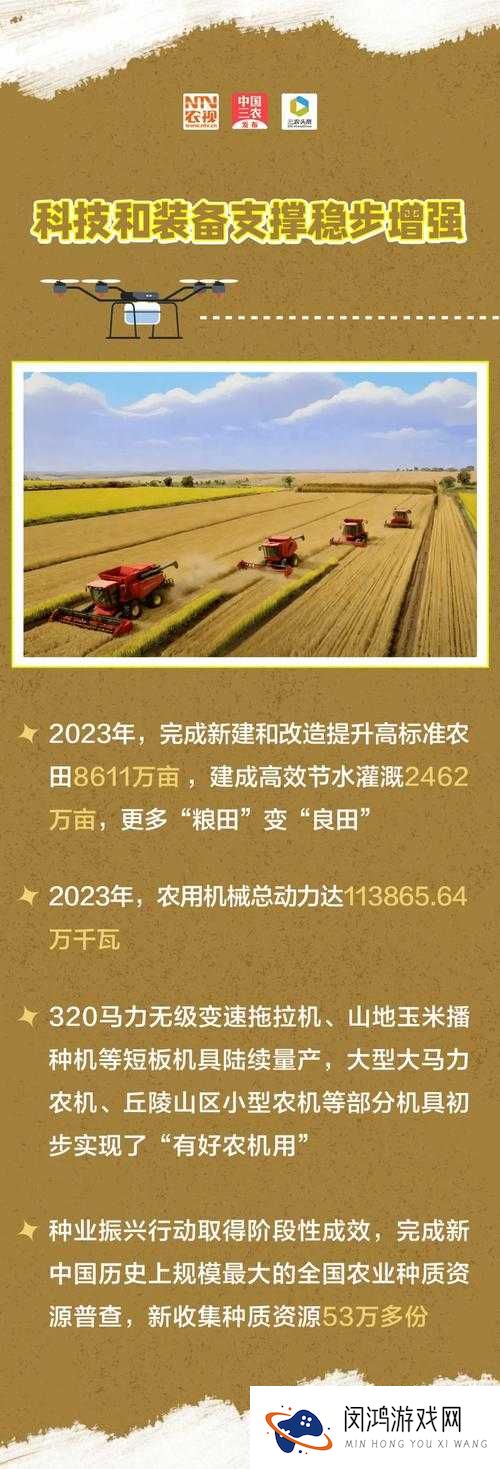 干素云在当代农业中的应用与效益分析:如何提升作物产量与品质?