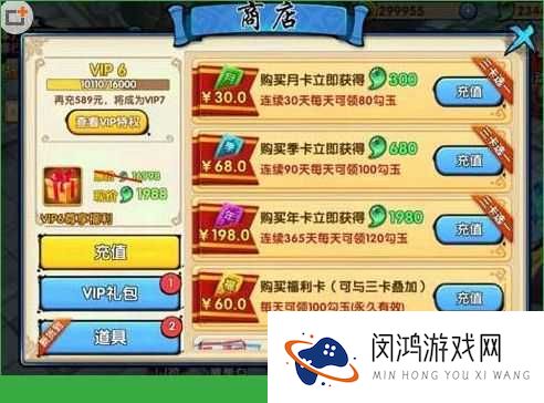 花千骨手游勾玉使用全攻略,如何精明消费,战力飙升?