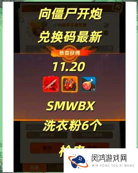 全民超神小爱神用什么宝石?小爱神宝石搭配推荐