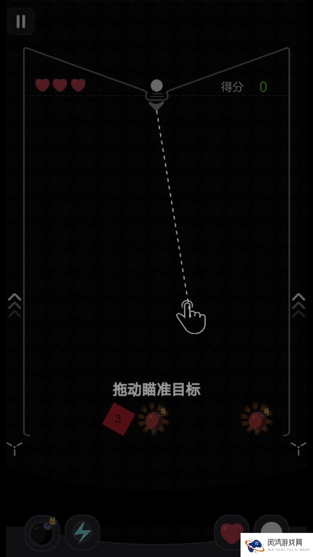 弹球碰碰碰