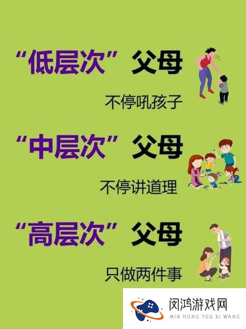 父母双全,孩子未来无忧?
