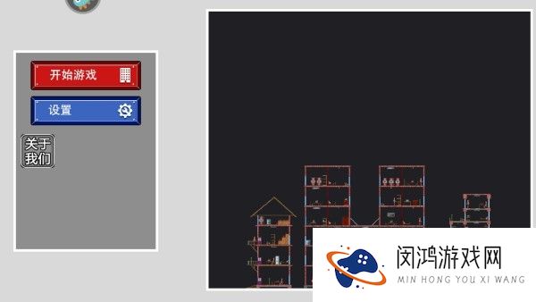 马桶人游乐场