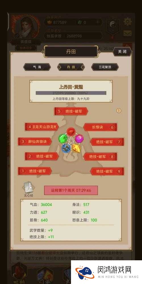 江湖2015礼包大放送,领取攻略全揭秘!