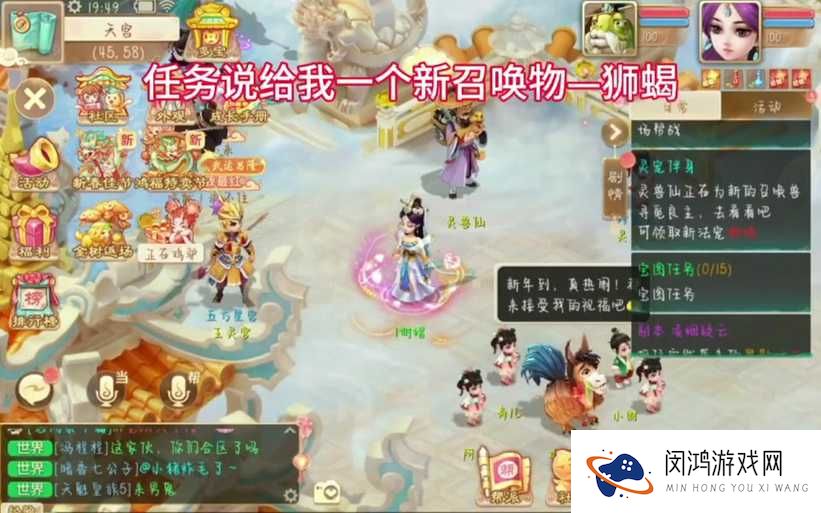 大话西游手游狮蝎怎么获得与加点攻略,玩法革命前瞻