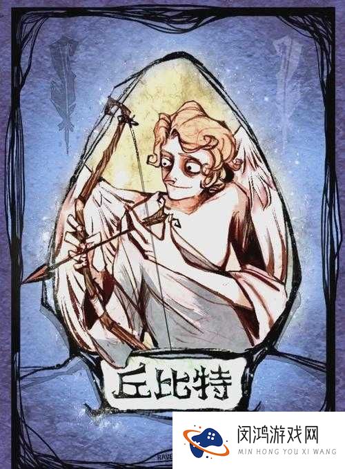 盗梦英雄丘比特,技能与缘分搭配的深度剖析