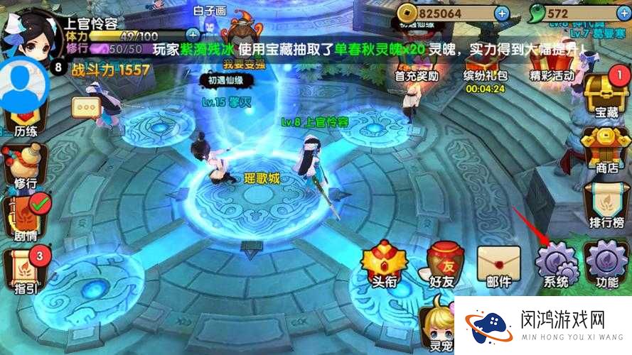 花千骨手游蜀山大殿怎么过?蜀山大殿技巧攻略深度解析