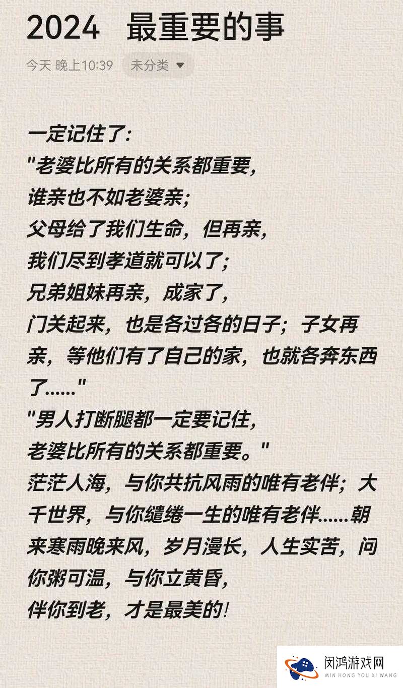 麦子交换系列经典十句话,哪一句最能打动你?