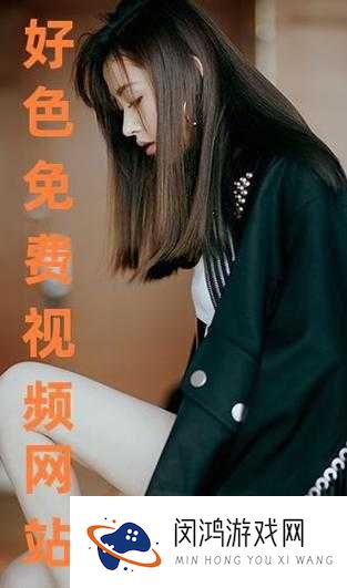 好–色–先–生 TV 下载:如何找到可靠的下载资源?