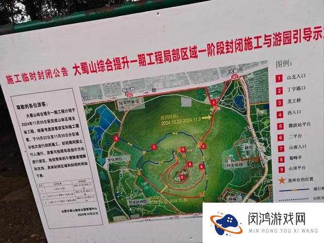 花千骨手游蜀山石径怎么过,蜀山石径通关攻略