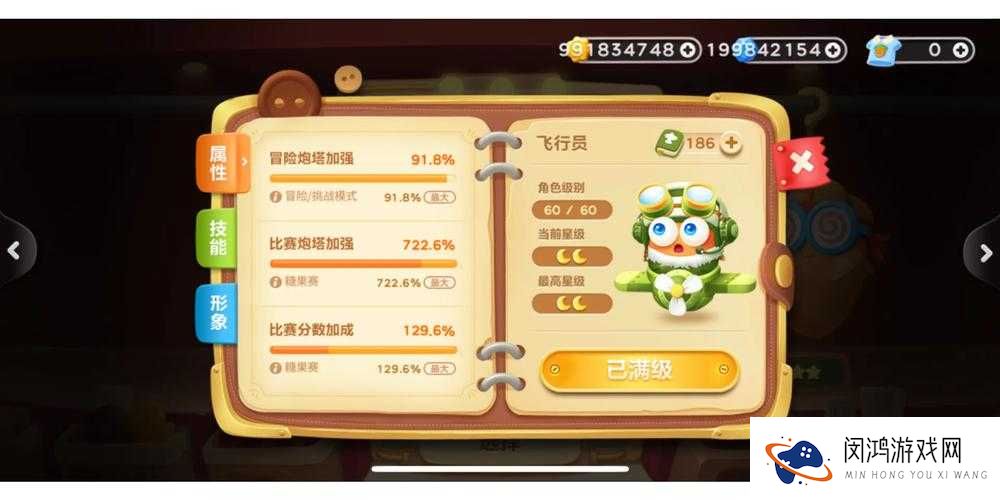 保卫萝卜3回旋镖深度攻略,解锁其隐藏威力