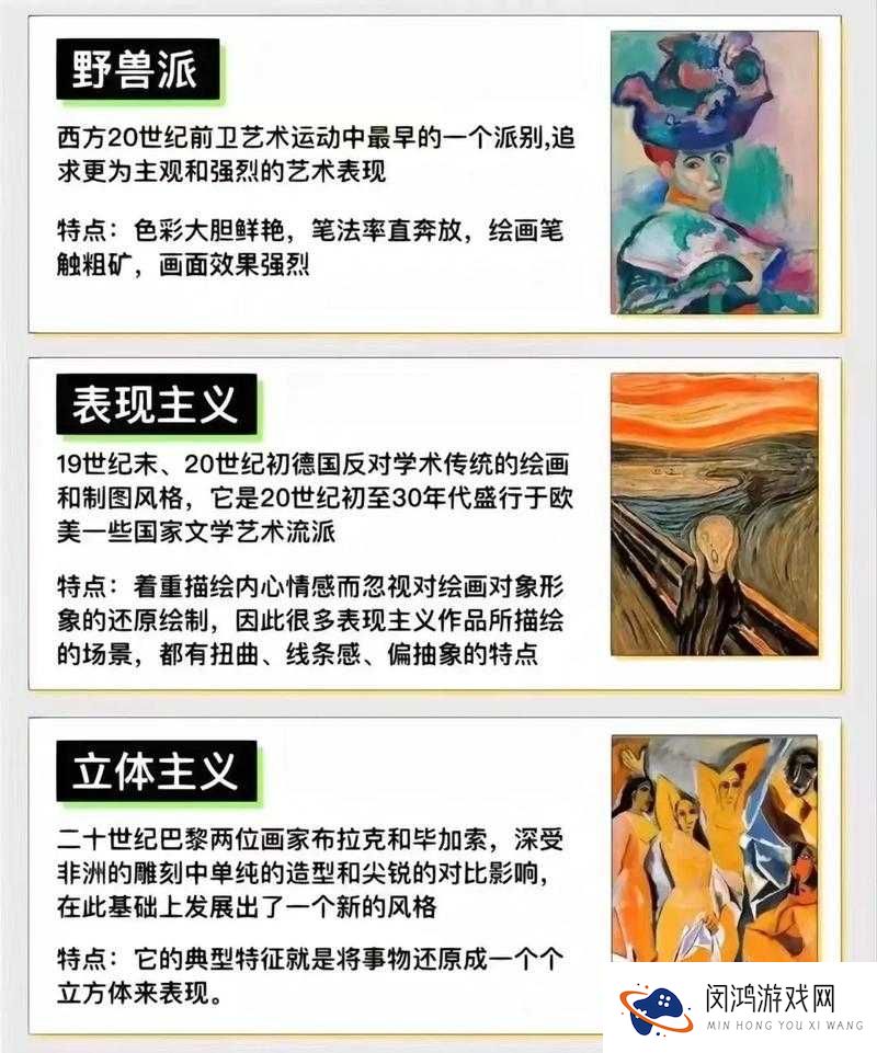 如何欣赏人文艺术作品?47417 大但带你领略艺术之美