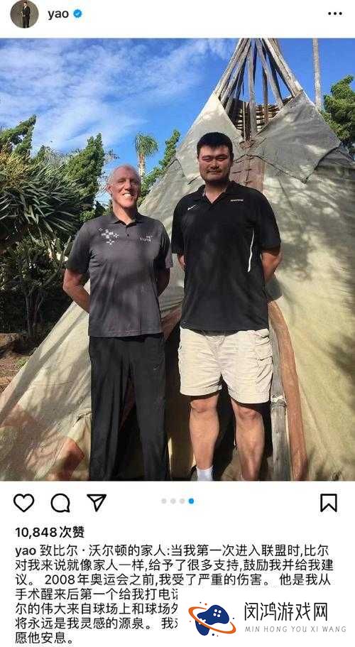 NBA梦之队橙卡姚明怎么样?橙卡姚明技能属性详解