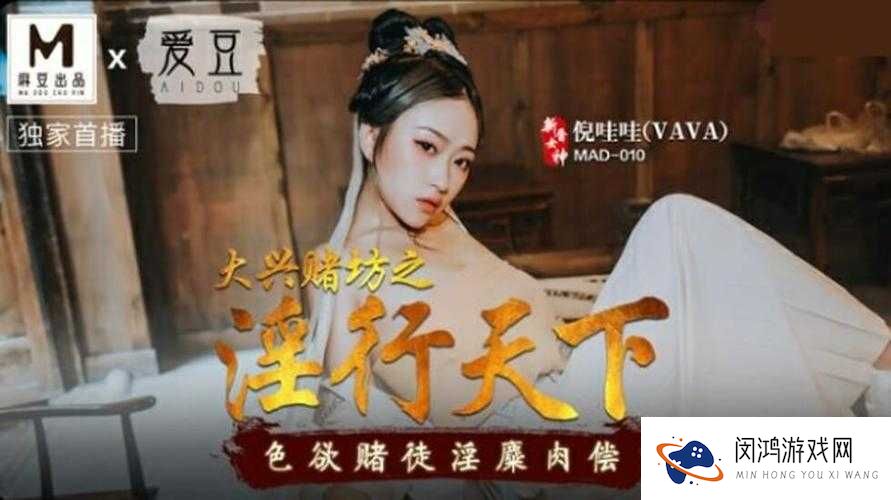性国产 videofree 极品,为何成为当下网络热门话题?