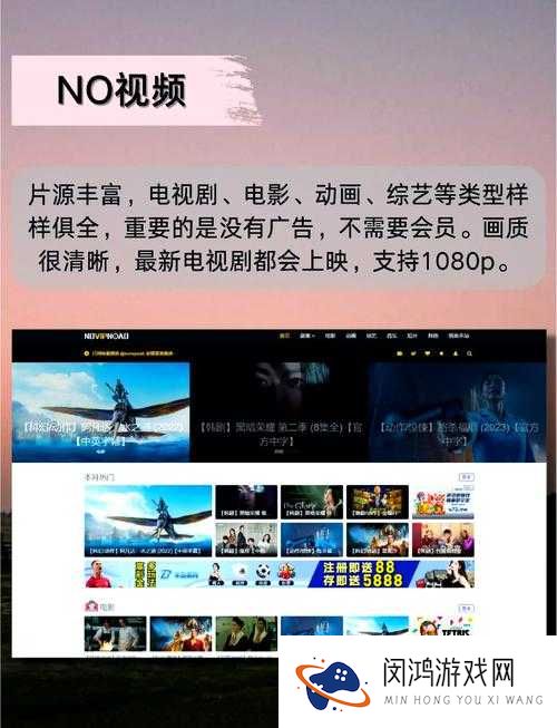 提问:如何找到高质量的第一次交流电影在线播放资源?