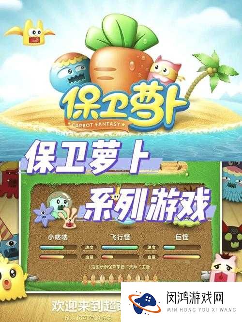 保卫萝卜3制作坊怎么玩,制作坊玩法解析