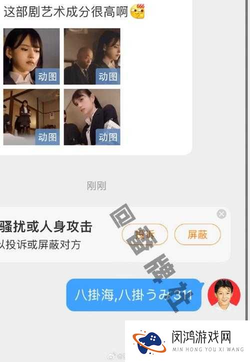 ABW—311 执行官扮演者是谁?她还有哪些作品?