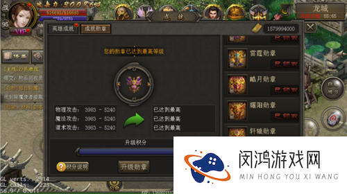 烈焰战魂礼包怎么得,礼包获得方法详细介绍