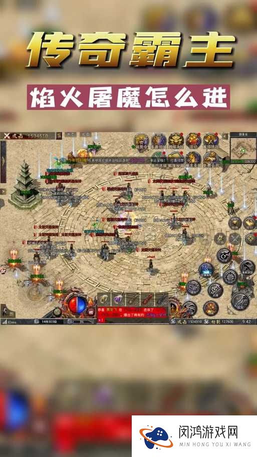 热血传奇手机版线路切换攻略,从新手到精通的全面解析