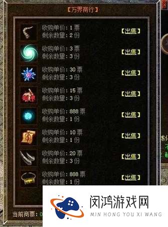 热血传奇手机版签到称号激活条件及属性加成一览