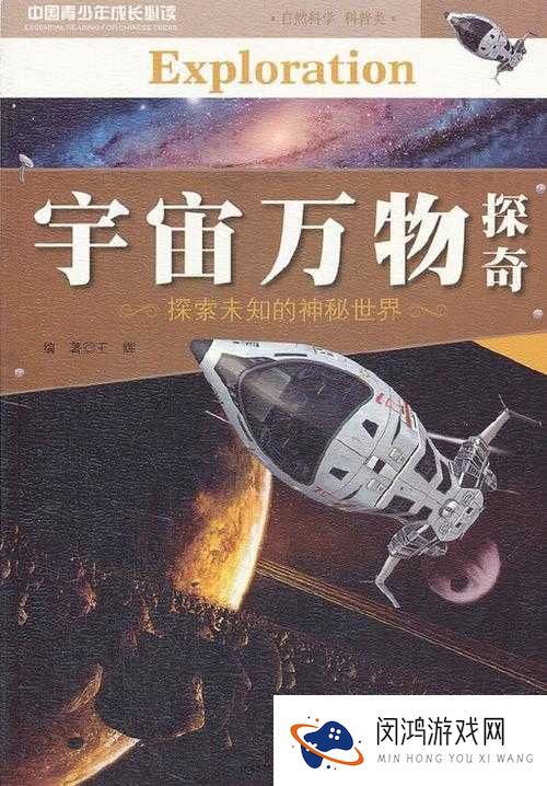 破初过程视频素材:探索未知的神秘世界
