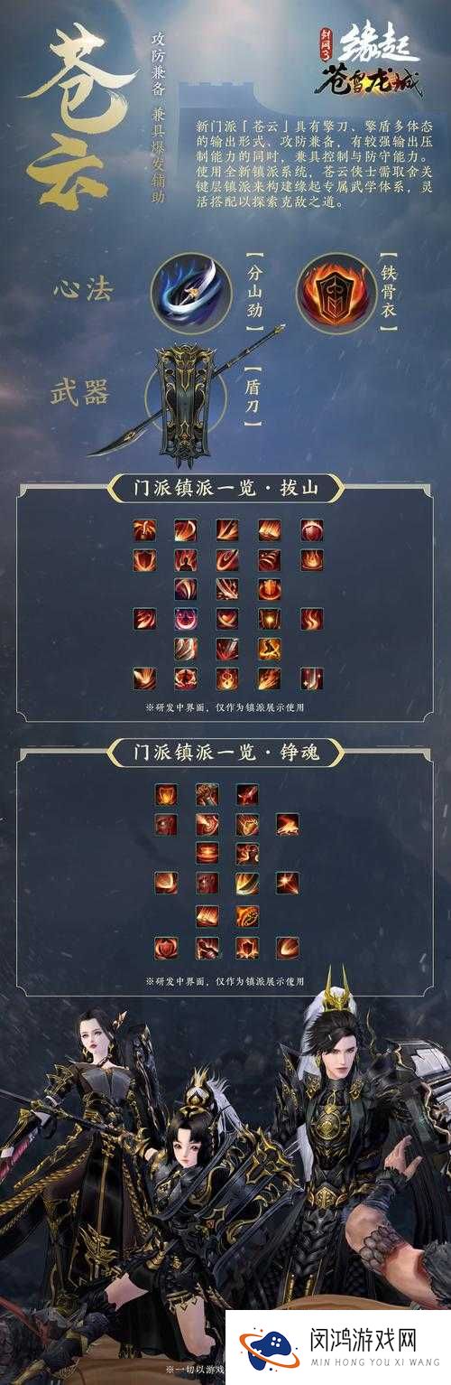 琅琊榜手游论剑怎么玩,论剑系统玩法攻略