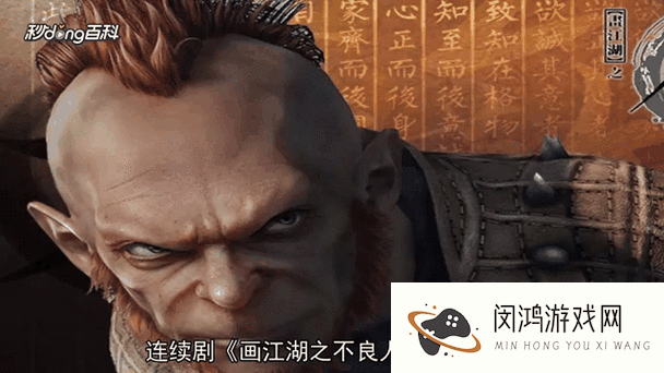 不良人手游李存忠怎么样?李存忠技能属性详解及玩法革命预测