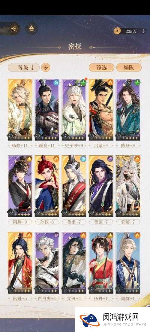 琅琊榜手游宸妃好吗?技能缘分及洗练推荐总览