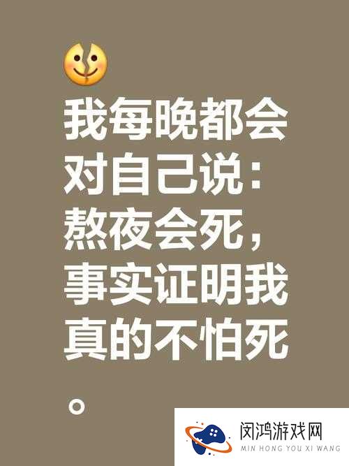 深夜夜行,你敢挑战自己的胆量吗?