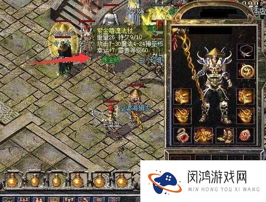 热血传奇手机版嗜魂法杖哪里爆 嗜魂法杖隐属性详解及玩法革命预测