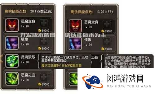 刀塔传奇灵魂守卫,技能与属性的深度剖析