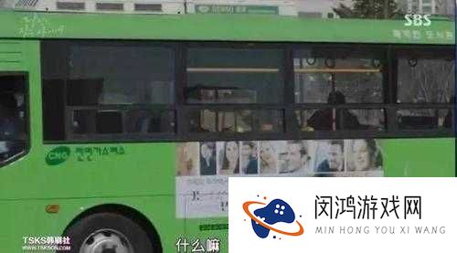 公交车上激情电影为何引发关注?其背后有着怎样不为人知的故事?