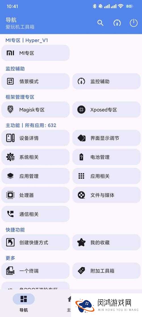 搞机直接打开的软件有哪些?2023年最新推荐及使用技巧大揭秘
