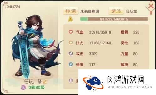 大话西游手游男鬼加点深度解析与推荐攻略