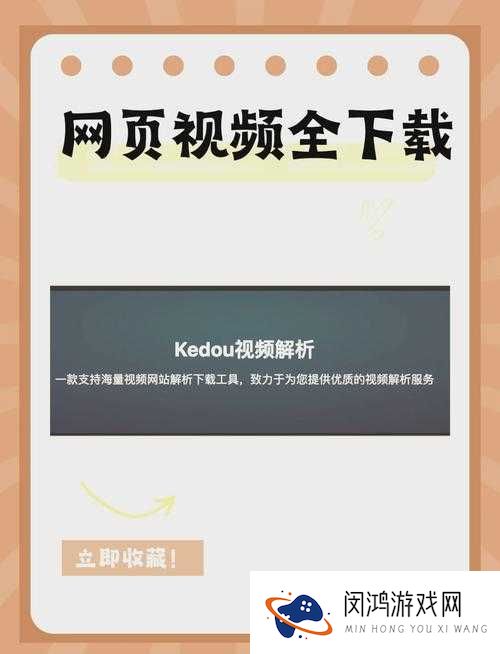 如何下载无限钻石的推特中文破解版?
