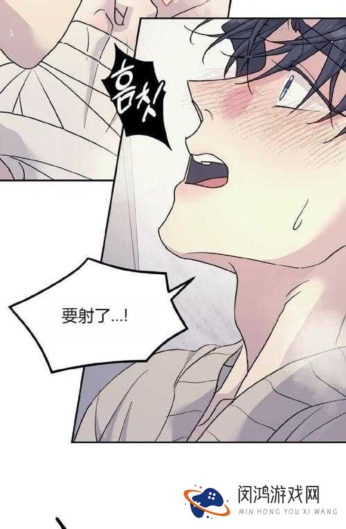 线上教学漫画免费下拉式阅读:完整章节无删减,轻松获取教育资源